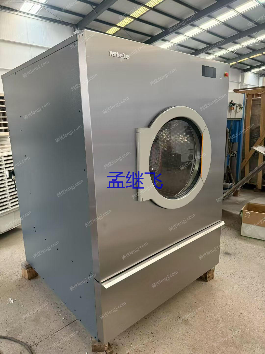 北京出售成飞牌水洗机,2020年,100公斤3台,125公斤1台,烘干机100公斤2台,50公斤2台, 二手洗涤设备价格