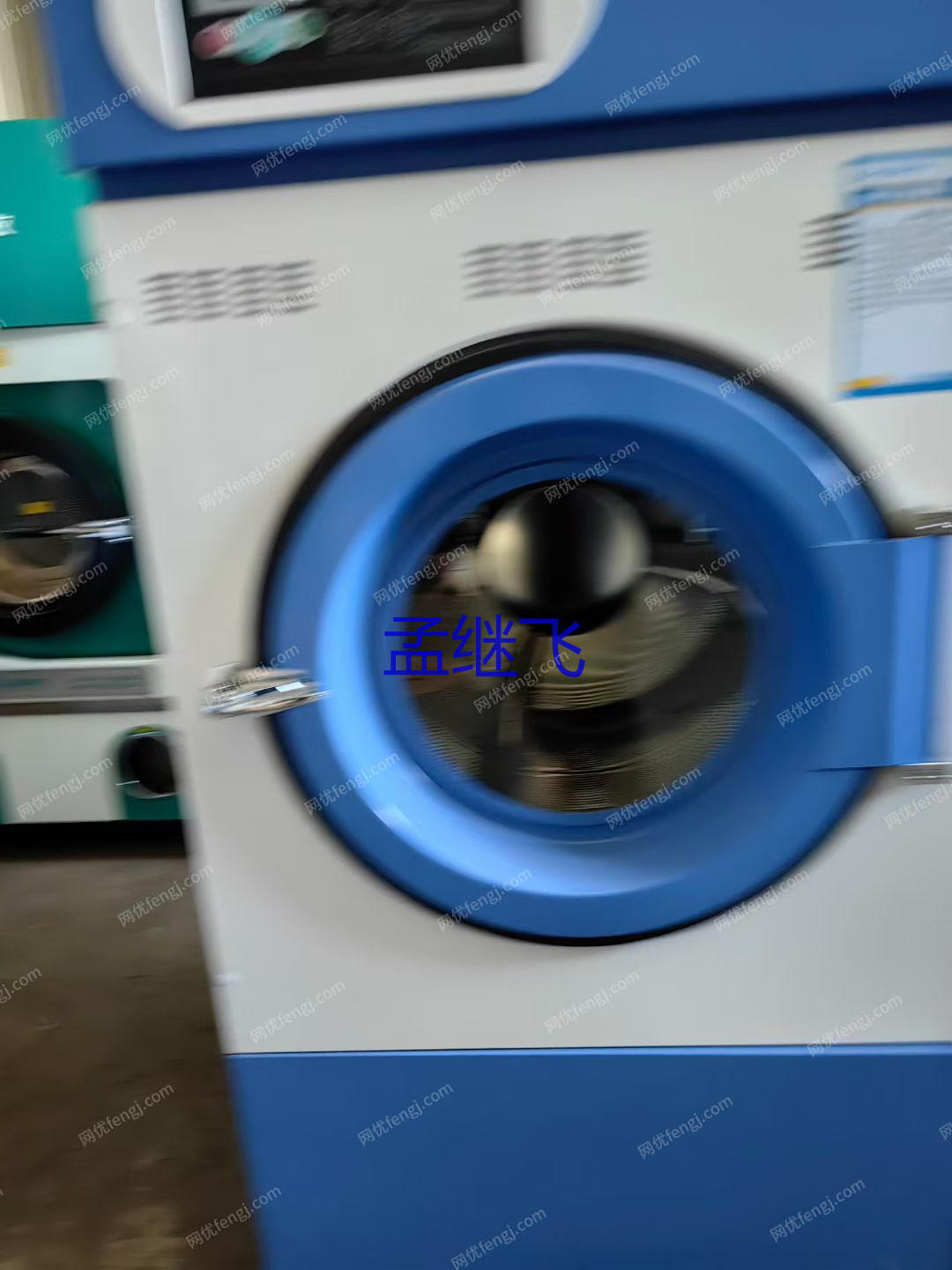二手洗涤设备转让