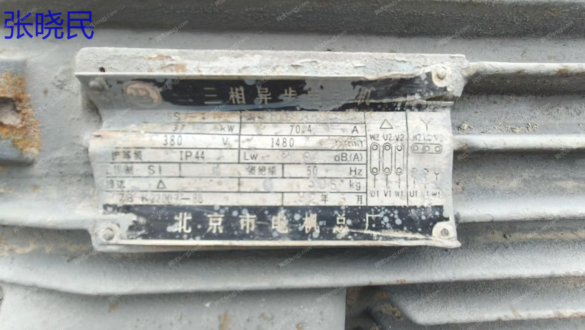 输送设备出售