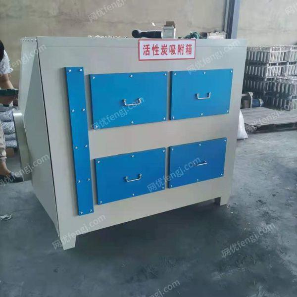 废气处理设备价格