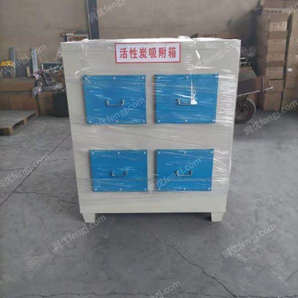 废气吸附装置设备价格