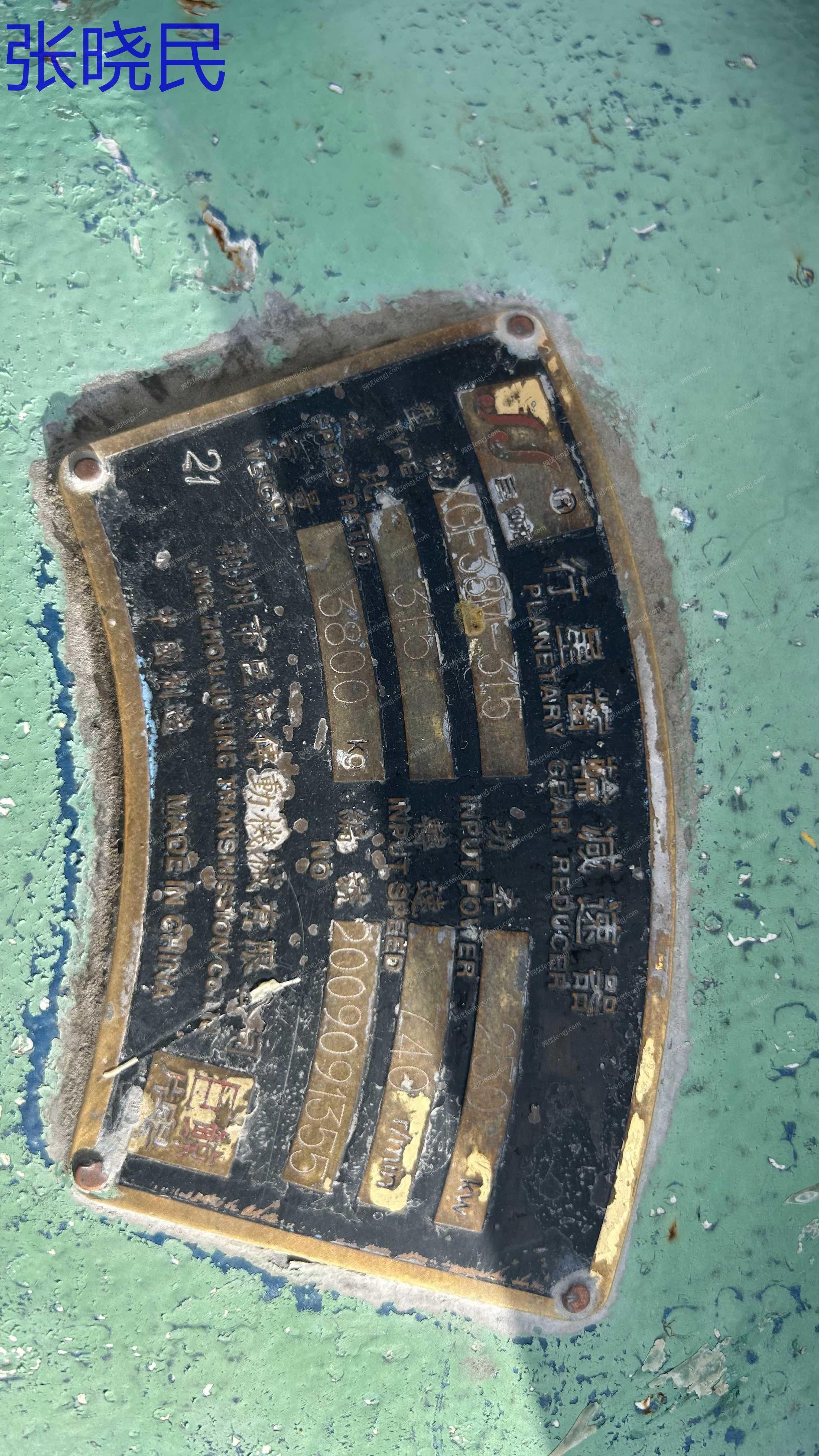 二手破碎设备出售