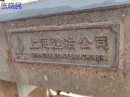 二手破碎设备出售
