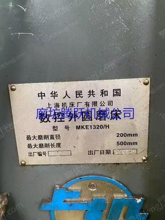 二手磨床出售