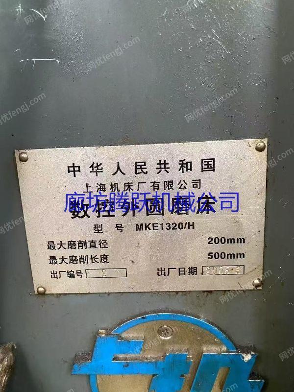 二手磨床转让