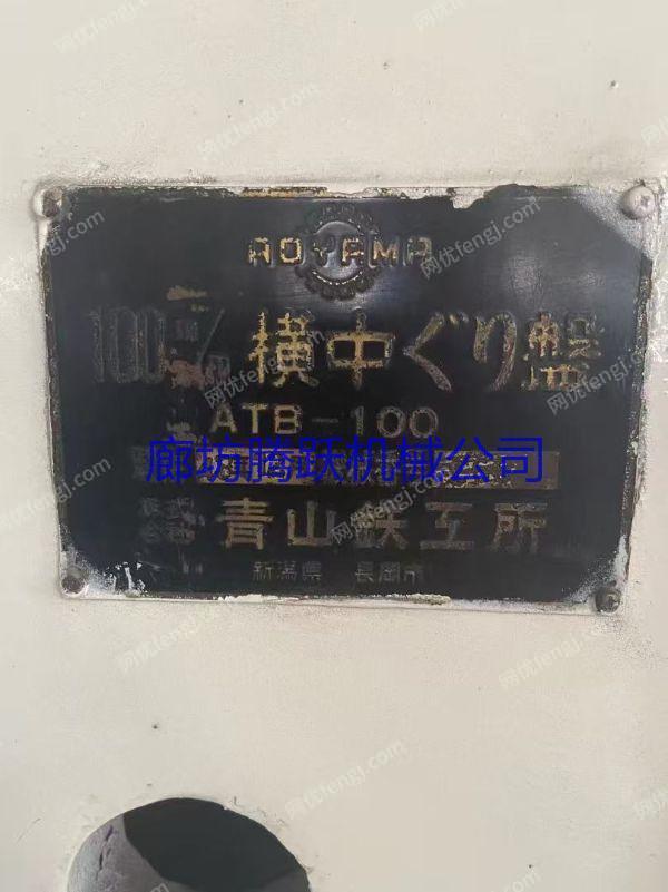二手镗床转让