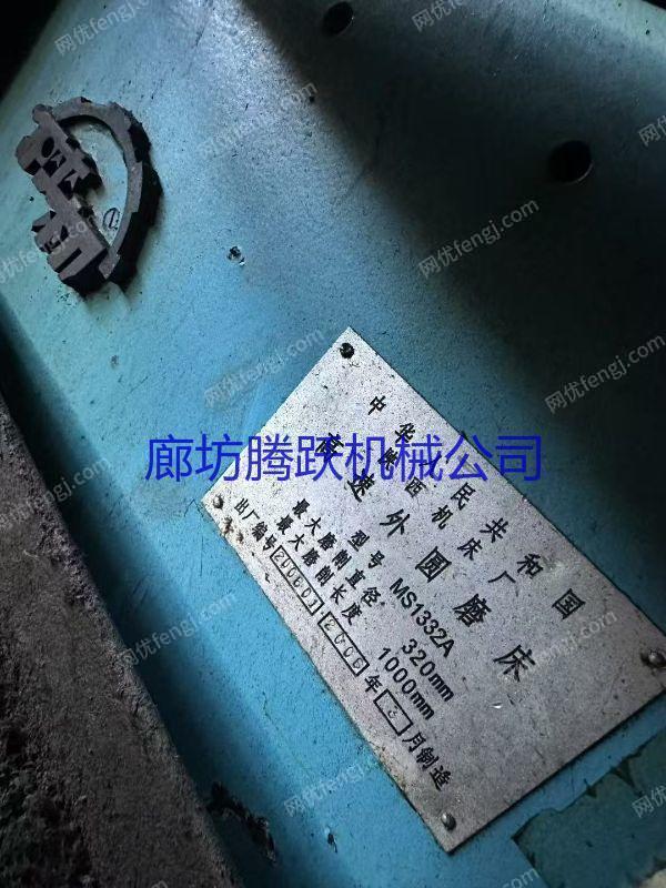 二手磨床回收