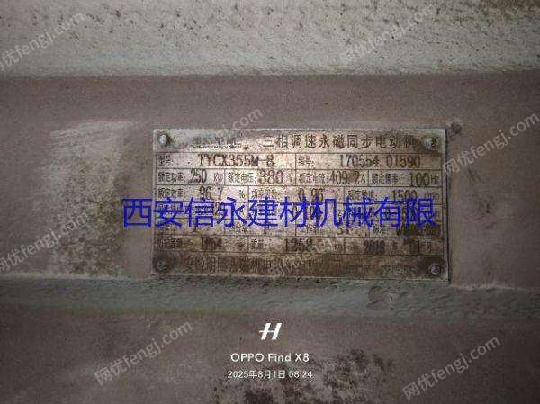 二手粉磨设备价格