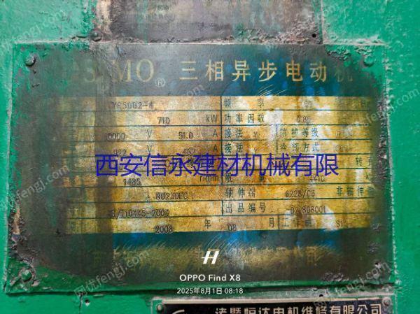 二手粉磨设备回收