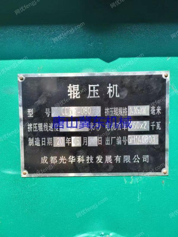磨矿设备出售