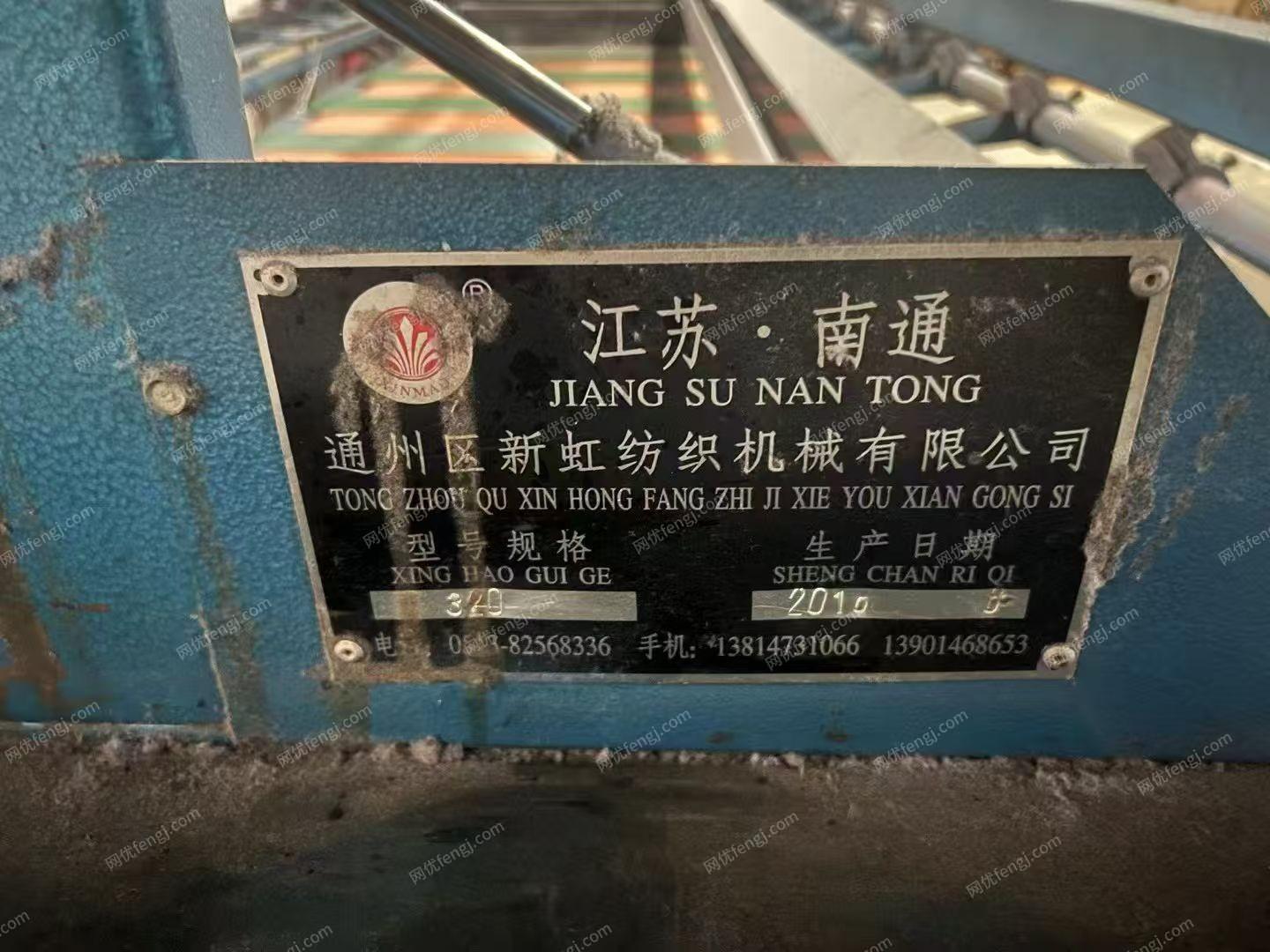 印染厂二手设备出售