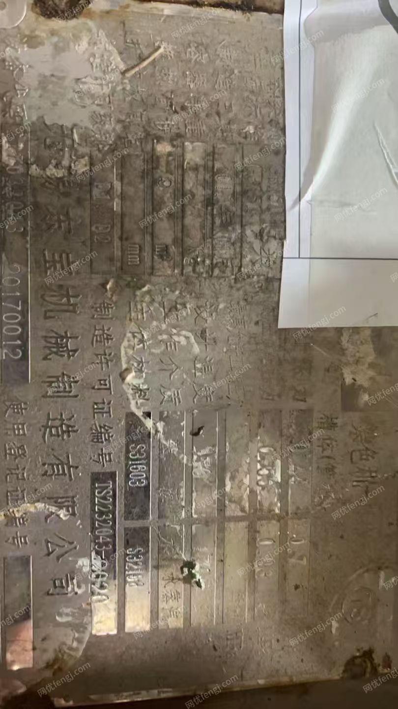 印染厂二手设备出售