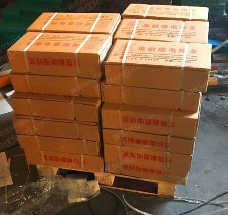 焊条出售