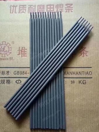 焊条出售
