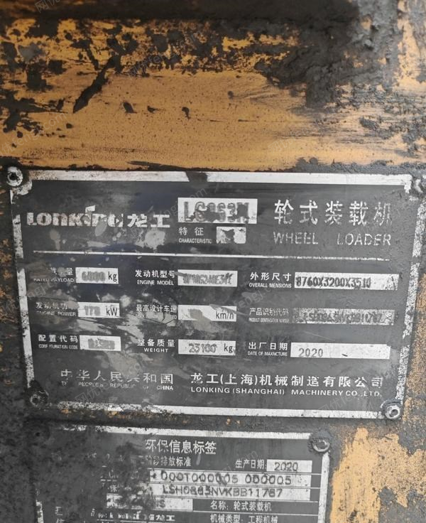 二手装载机出售