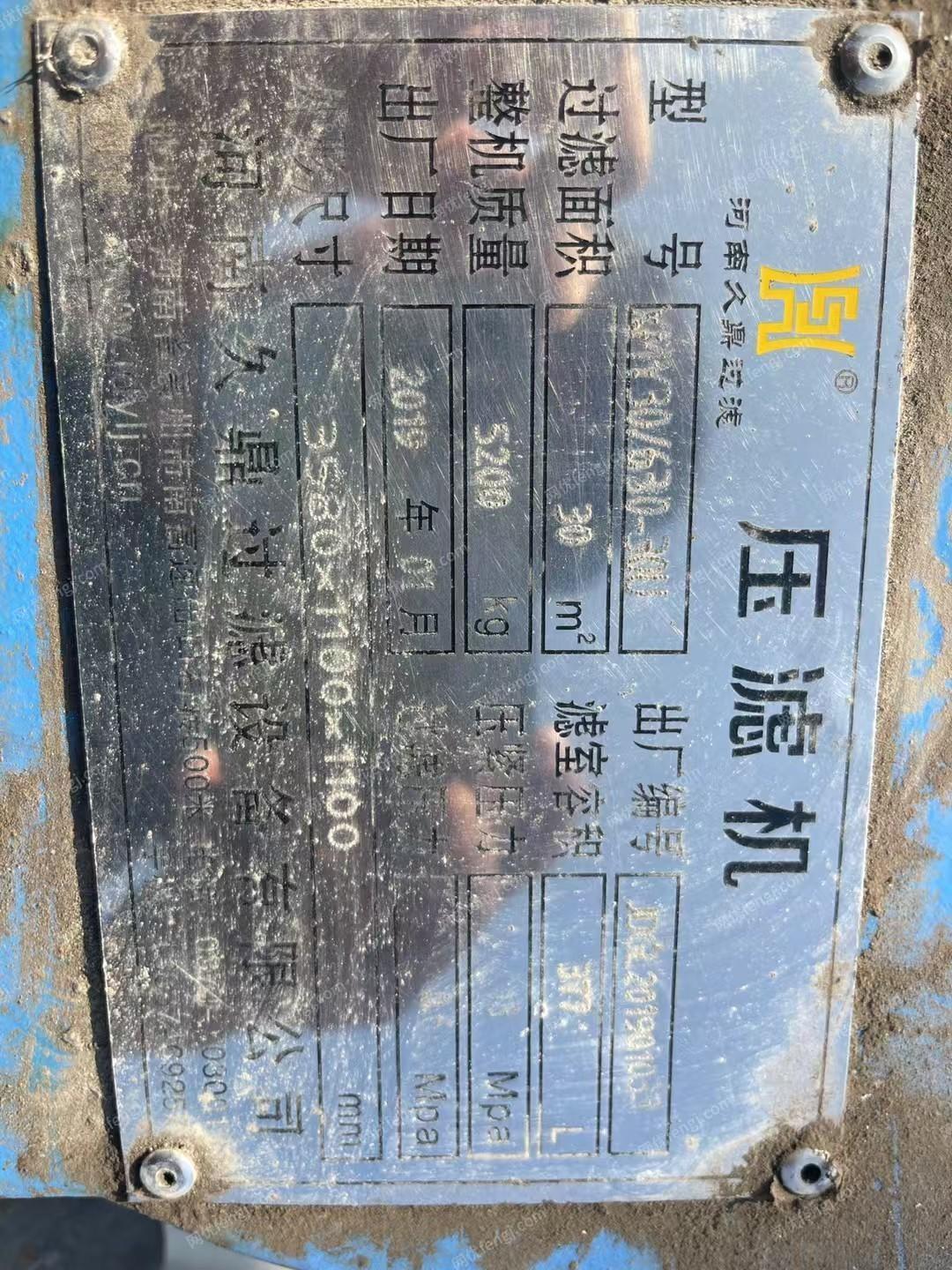 其它化工设备回收