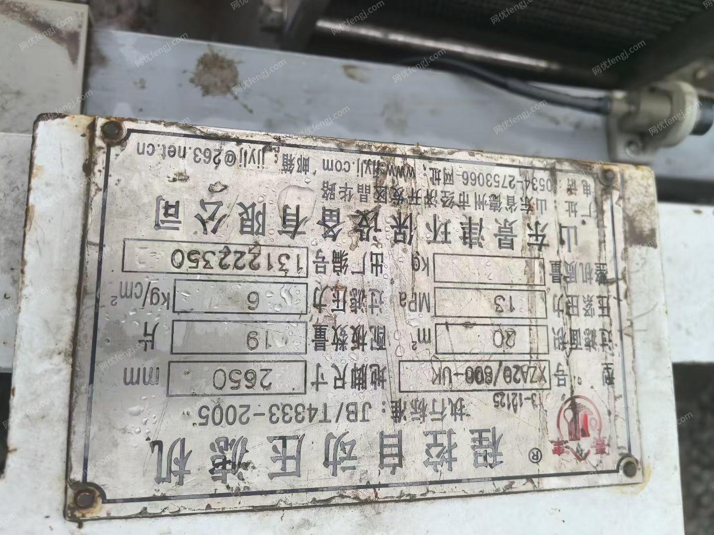二手压滤机出售