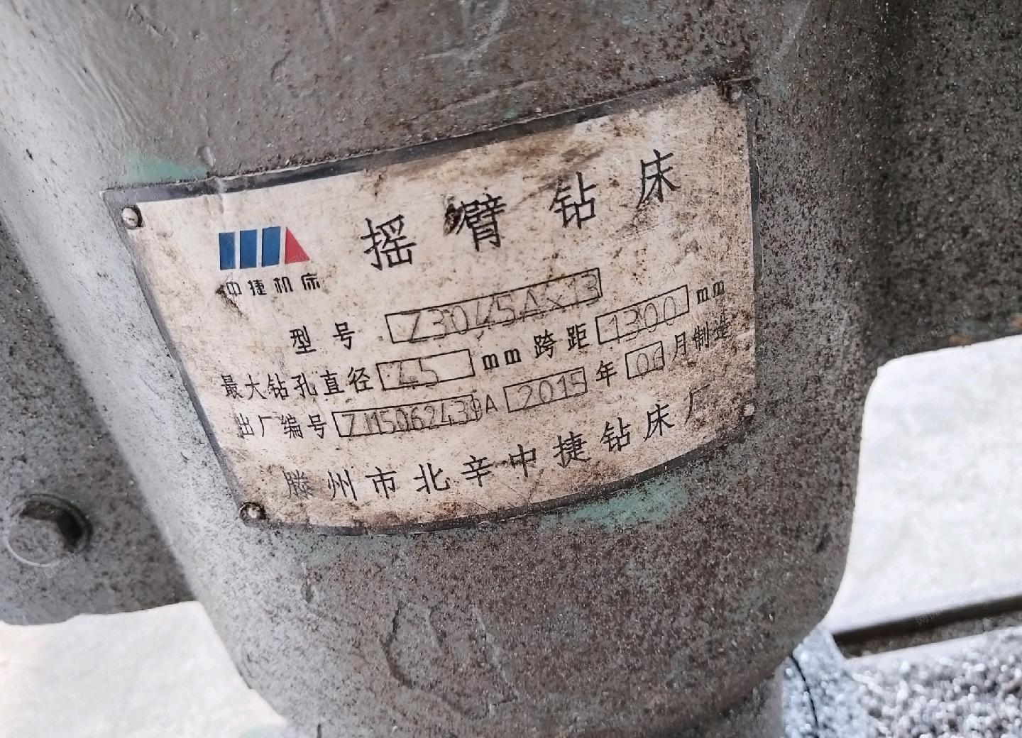 二手钻床出售