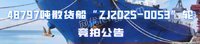 ѣ7499֣372TEU;¿68930տحĴ