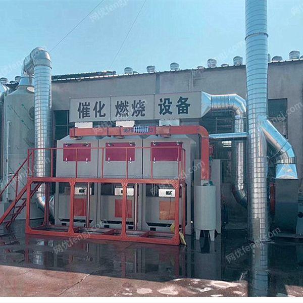废气处理设备价格