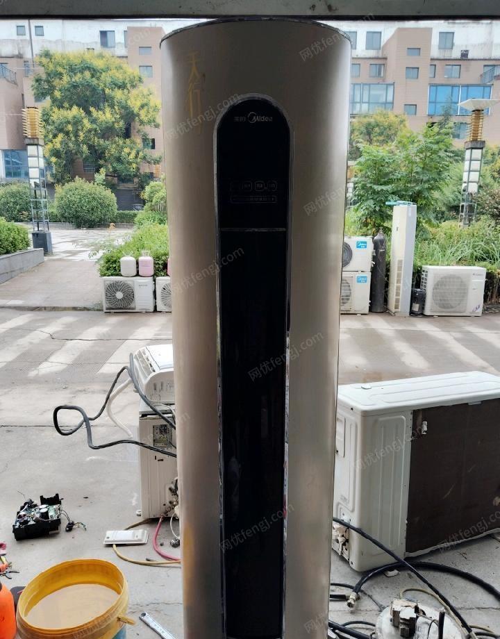 其它空调价格