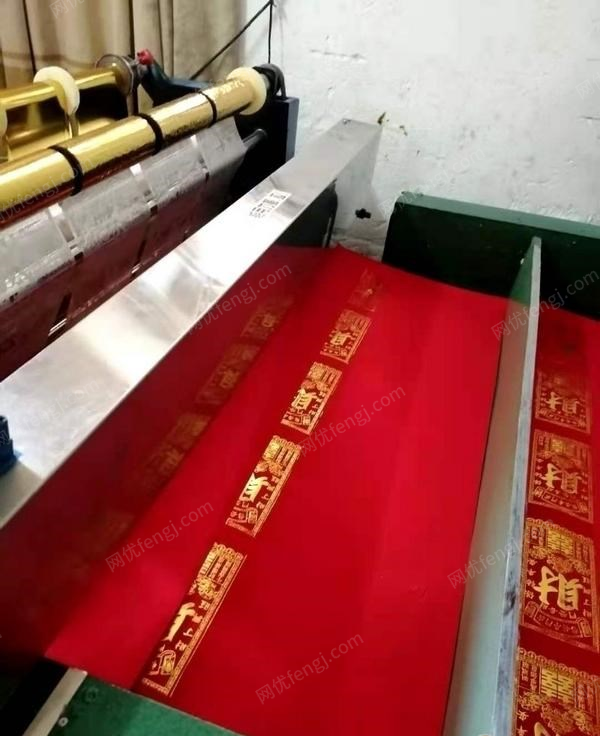 二手印后设备价格