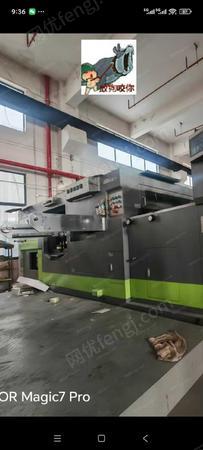 其它印刷设备出售