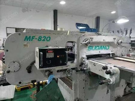 其它印刷设备出售