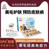 9��24��DPA+����-���㾫����30��/С�У�����װ����������