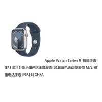 9��17��1̨��ƷAPPLE WATCH S9 45 SI AL SB SB ML GPS-CHN����