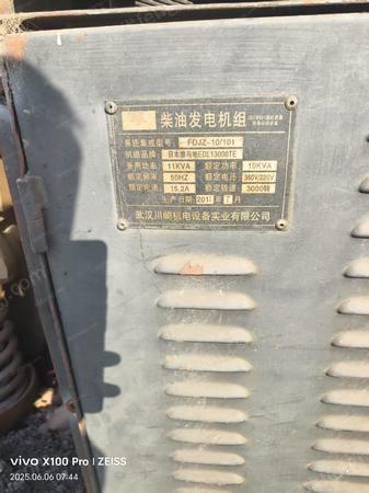 废钢利用材出售