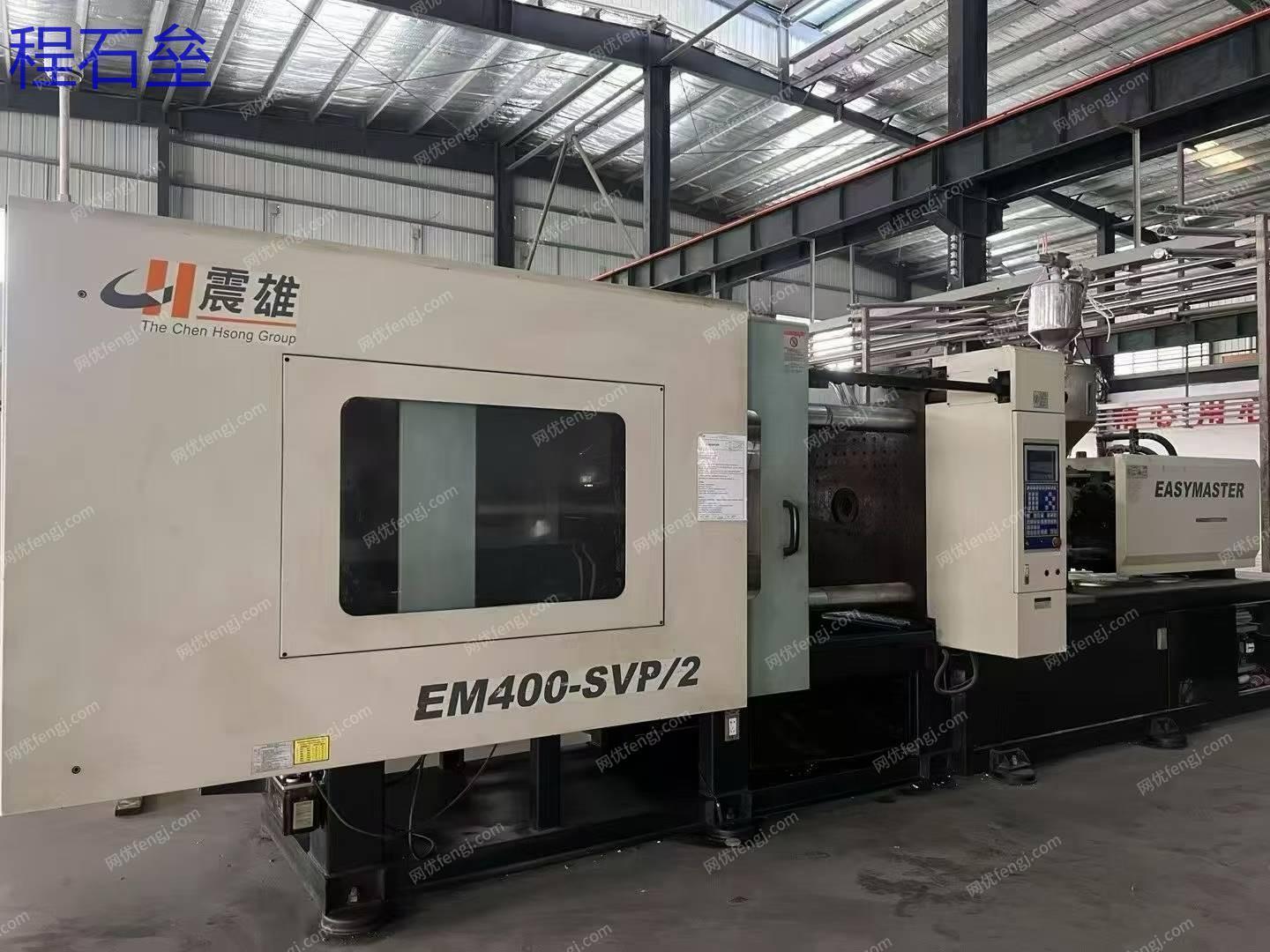 二手卧式注塑机转让