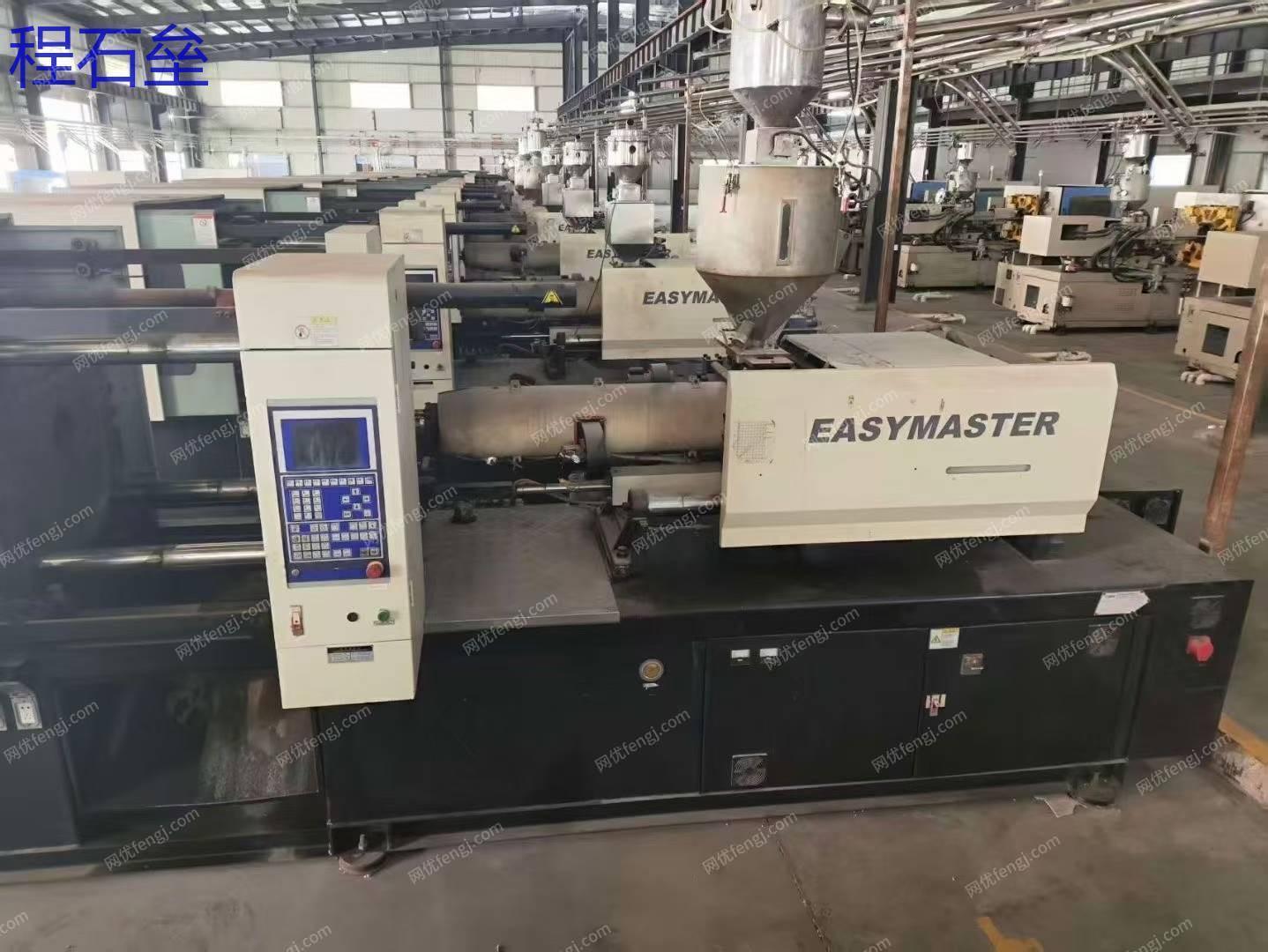 二手卧式注塑机价格