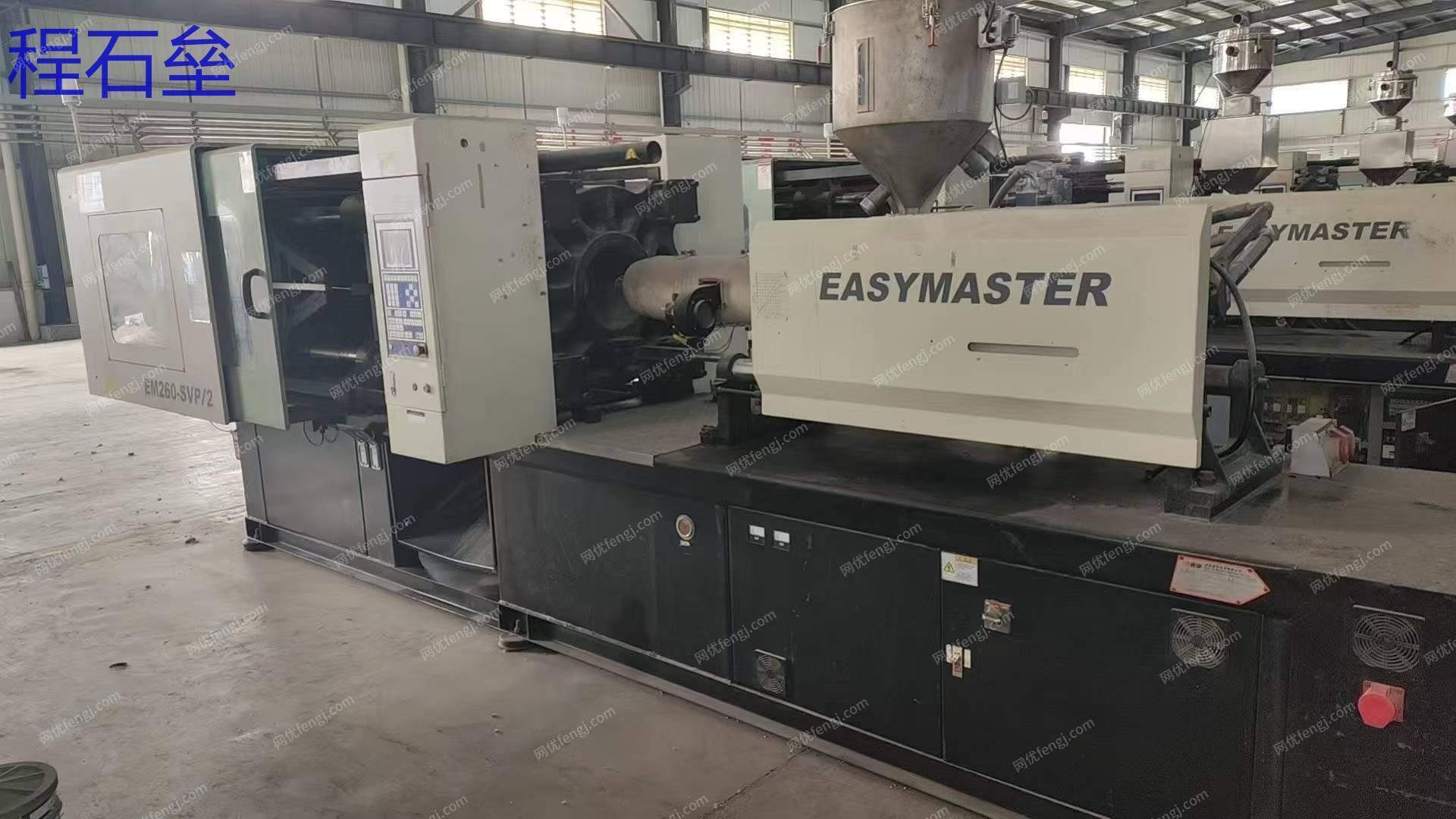 二手卧式注塑机出售