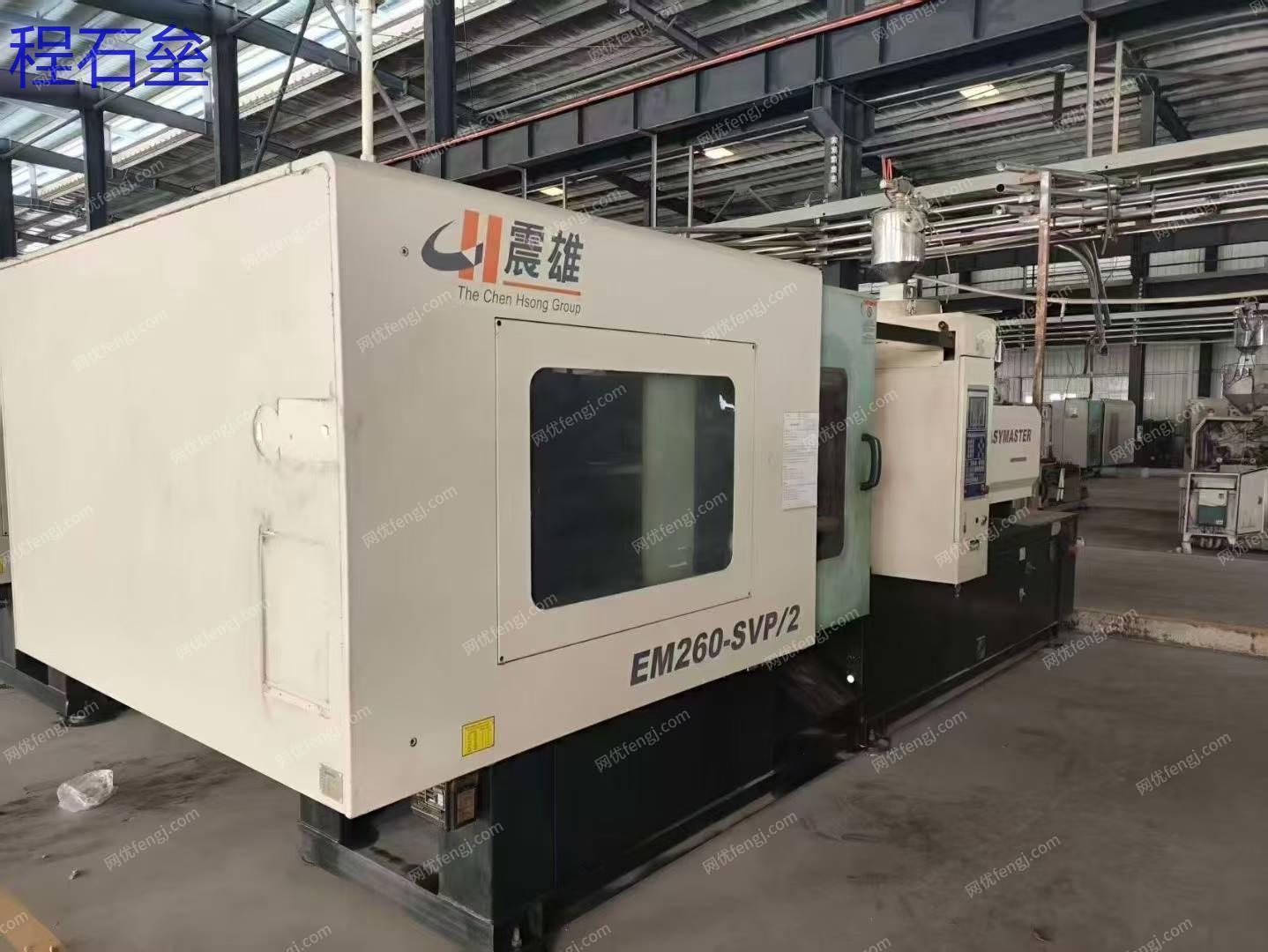 二手卧式注塑机转让