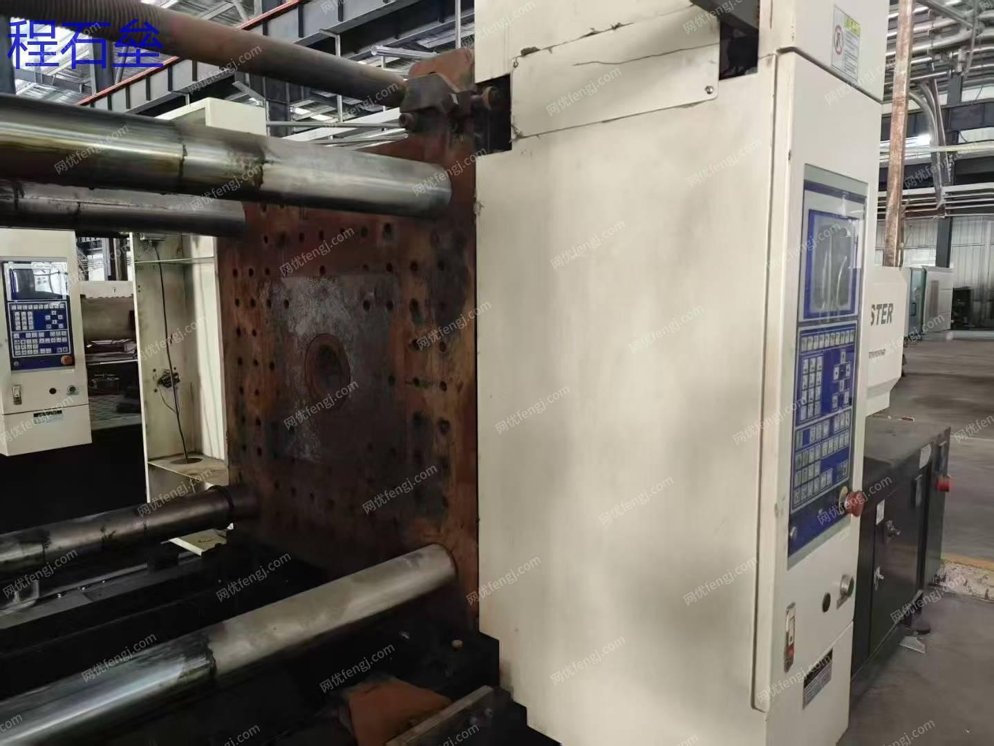 二手卧式注塑机出售