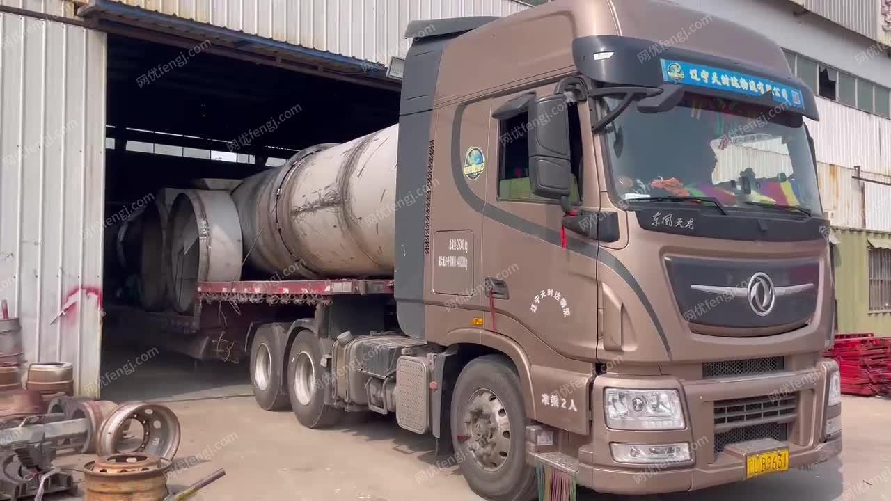 二手稻谷滚筒烘干机 木屑锯末全自动烘...