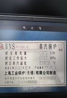 1��22���Ϻ����͹�ҵ��¯���״����ƹ�ܵ�һ���� 04����