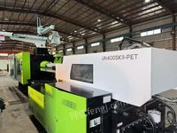 出售9成新伊之密400吨伺服PET瓶胚专用机