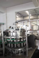 山东烟台易拉罐灌装机出售