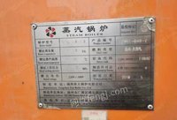 2018年蒸汽锅炉、一台硫化罐转让