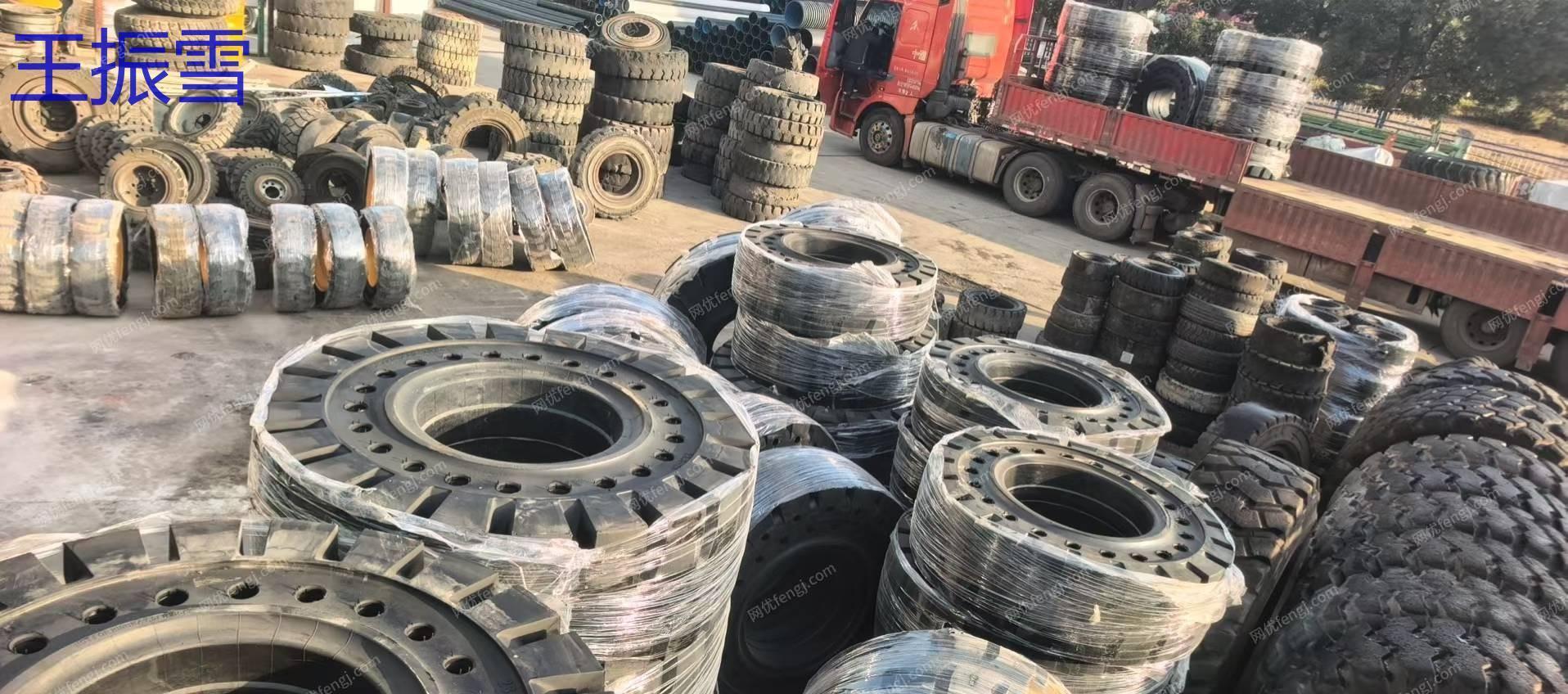废轮胎转让