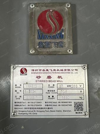 其它化工设备出售