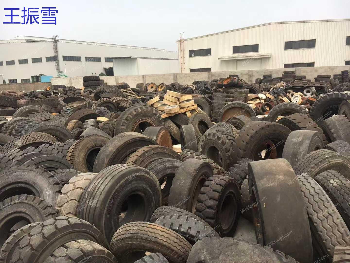 废轮胎出售