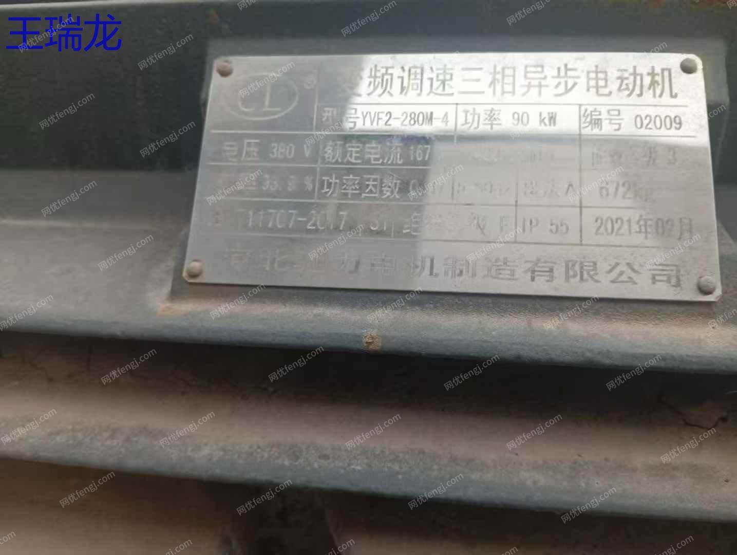 其它化工设备出售