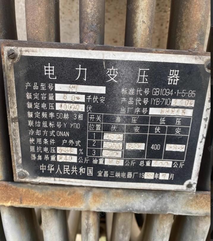 湖北襄阳三相500KVA电力变压器出售