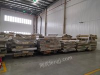 3��13��2026���������ƶ��������ʵ�һ�������缰�칫�豸��������