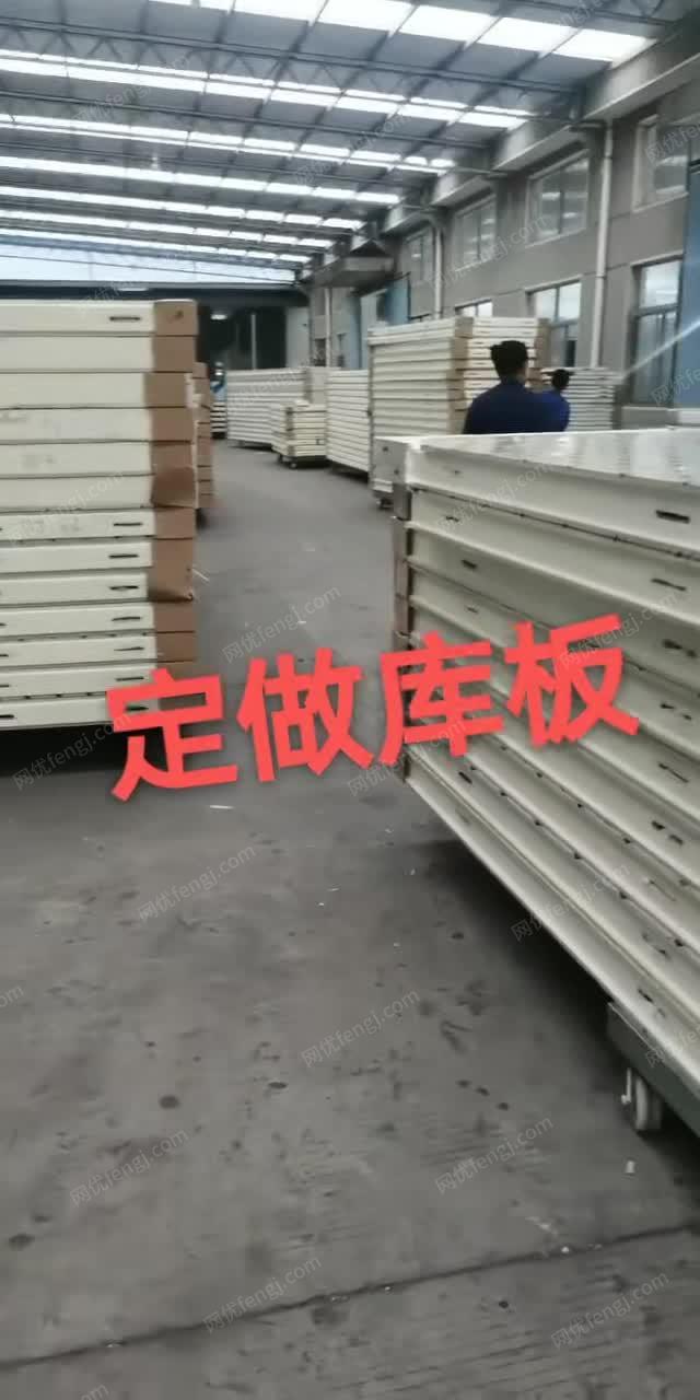 销售全国二手冷库保鲜库 视频