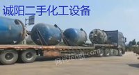 9.9成新5000升搪瓷反应釜20台明天到达公司，全部原漆原瓷，安装未投料，需要的联系  ️订货热线：15153744690