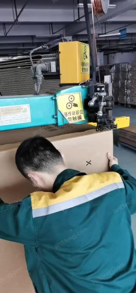 高速双伺服订箱机，普通订箱机 视频